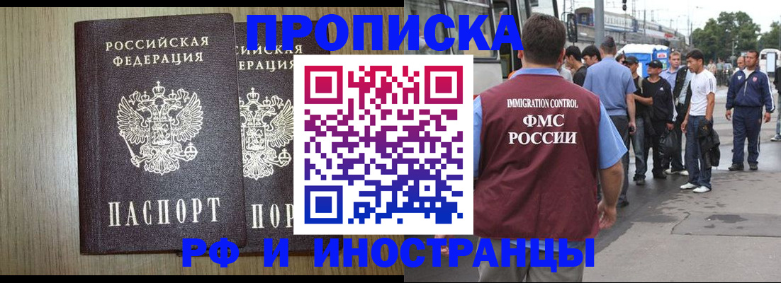 регистрация в Сорске